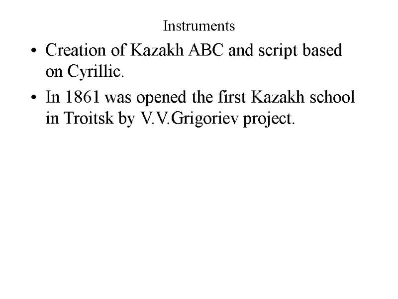 Instruments  Creation of Kazakh ABC and script based on Cyrillic.  In 1861